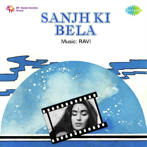 Sanjh Ki Bela (1980) (Hindi)
